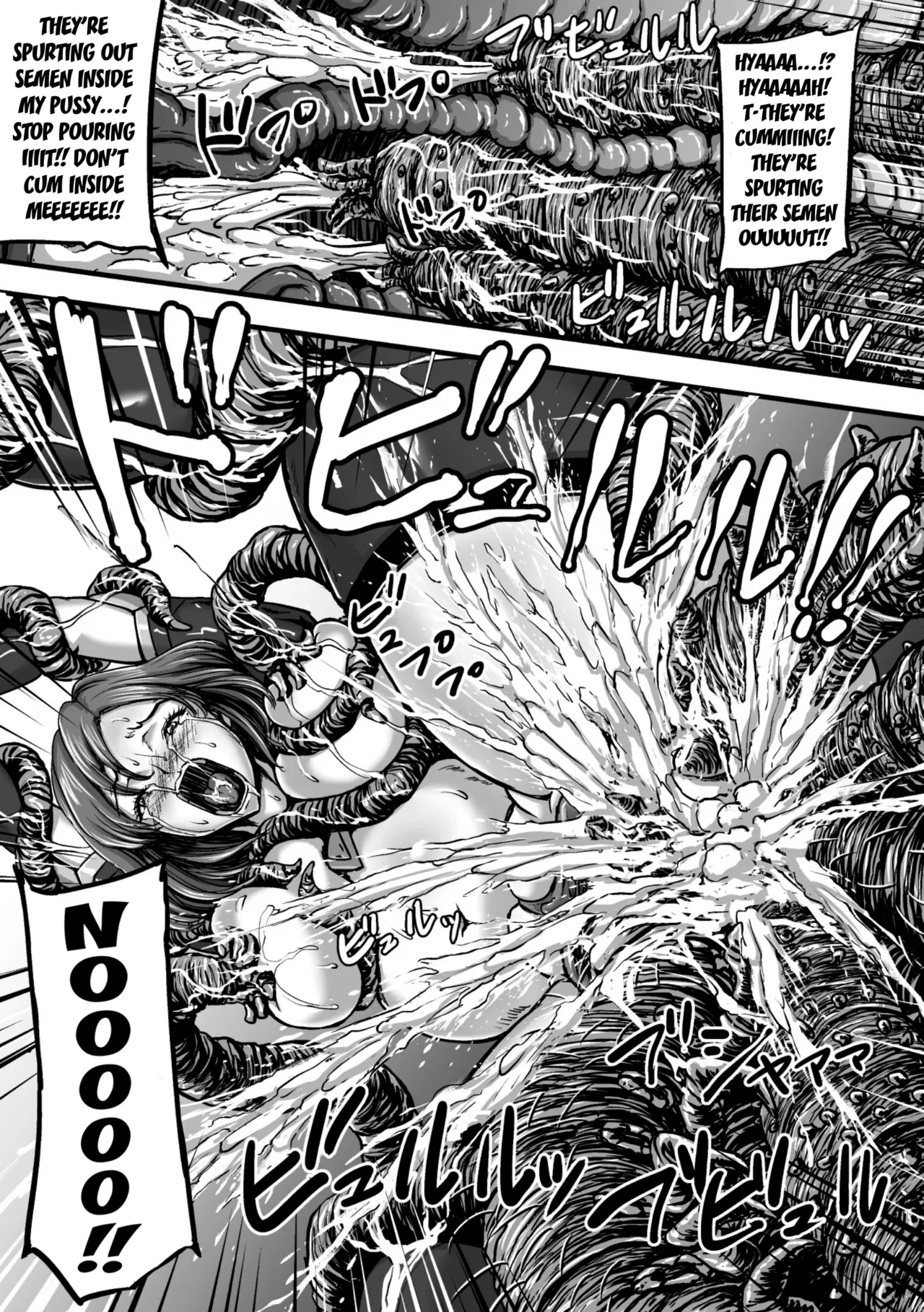 Kangoku Tentacle Battleship Episode 3 - Page 25