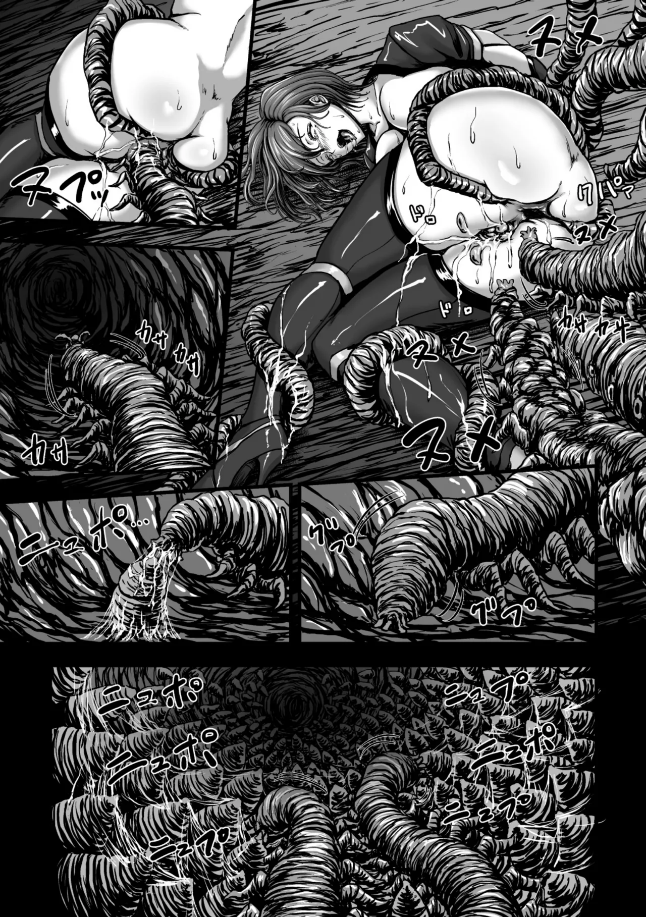 Kangoku Tentacle Battleship Episode 3 - Page 35