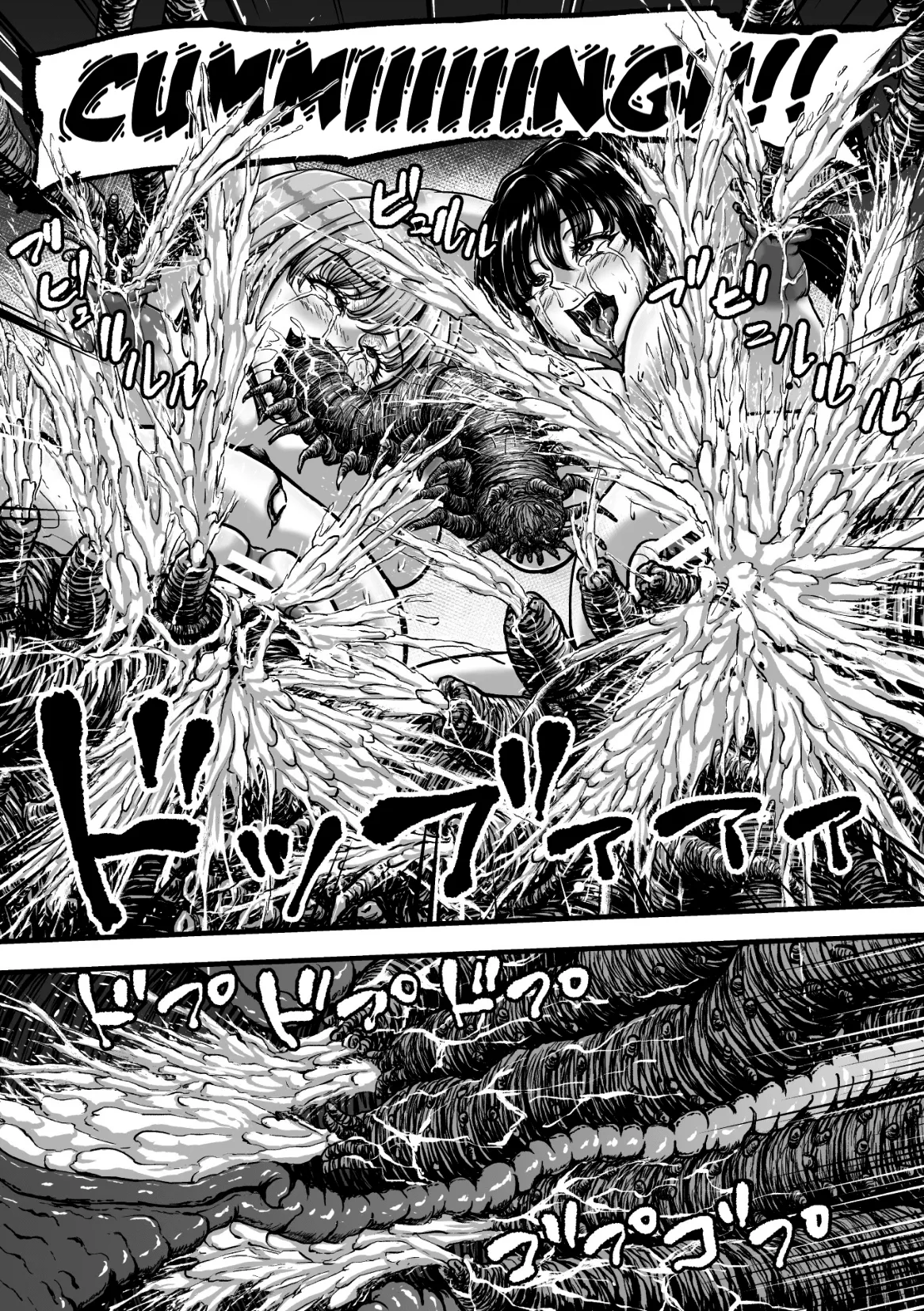 Kangoku Tentacle Battleship Episode 4 - Page 29