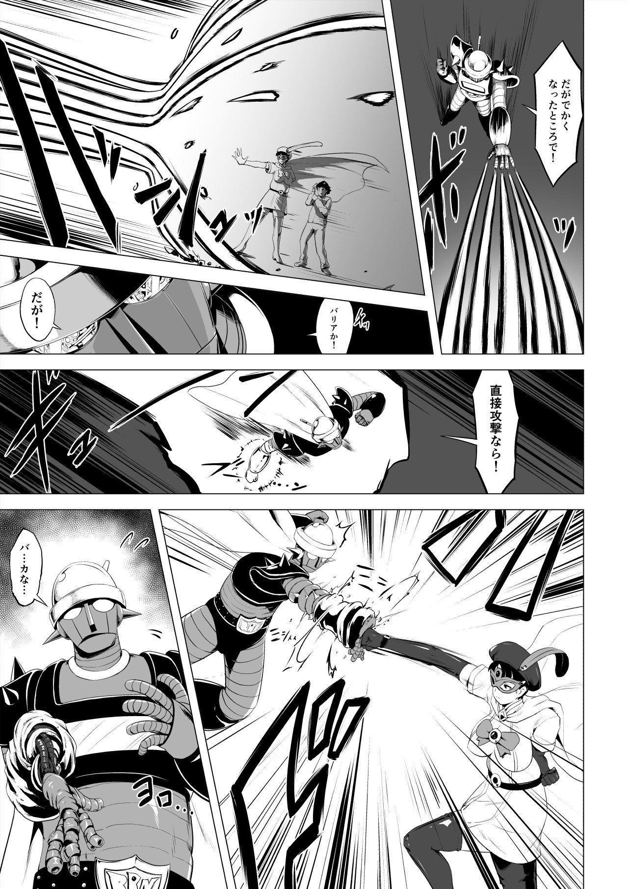 Magical Mask Fou Mask page 36 original parody - transformation age progression hentai manga - read online free