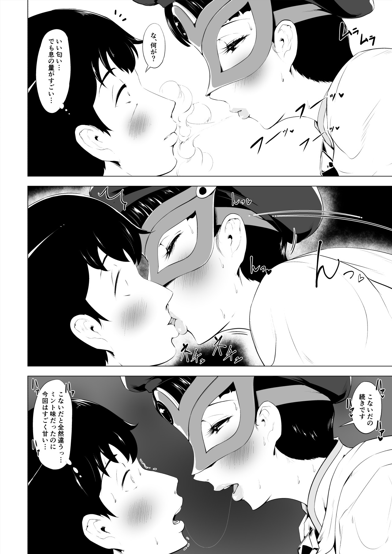 Magical Mask Fou Mask page 43 original parody - transformation magical girl hentai manga - read online free