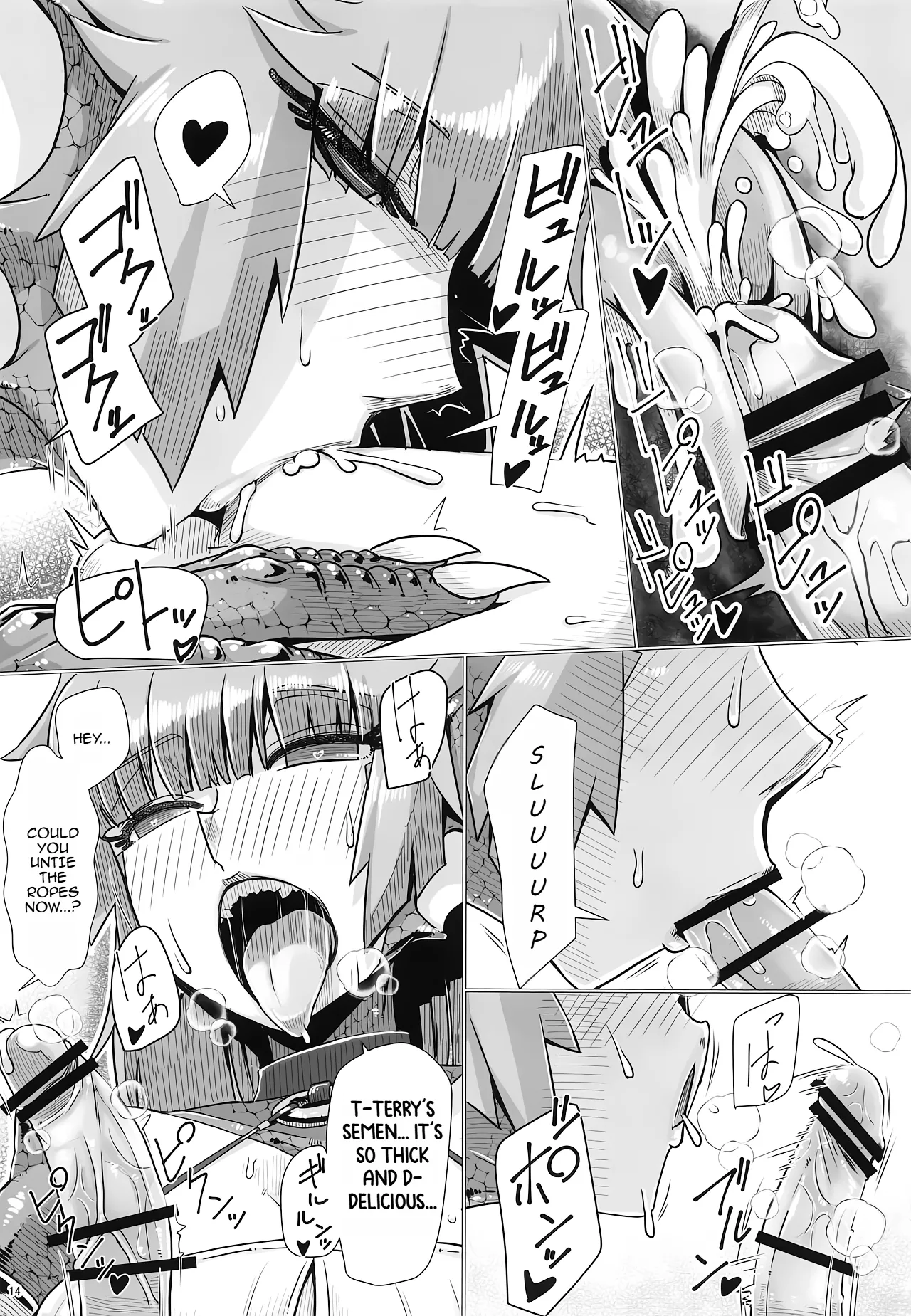 Katai Onna Hodo Moeagaru!! - Page 15