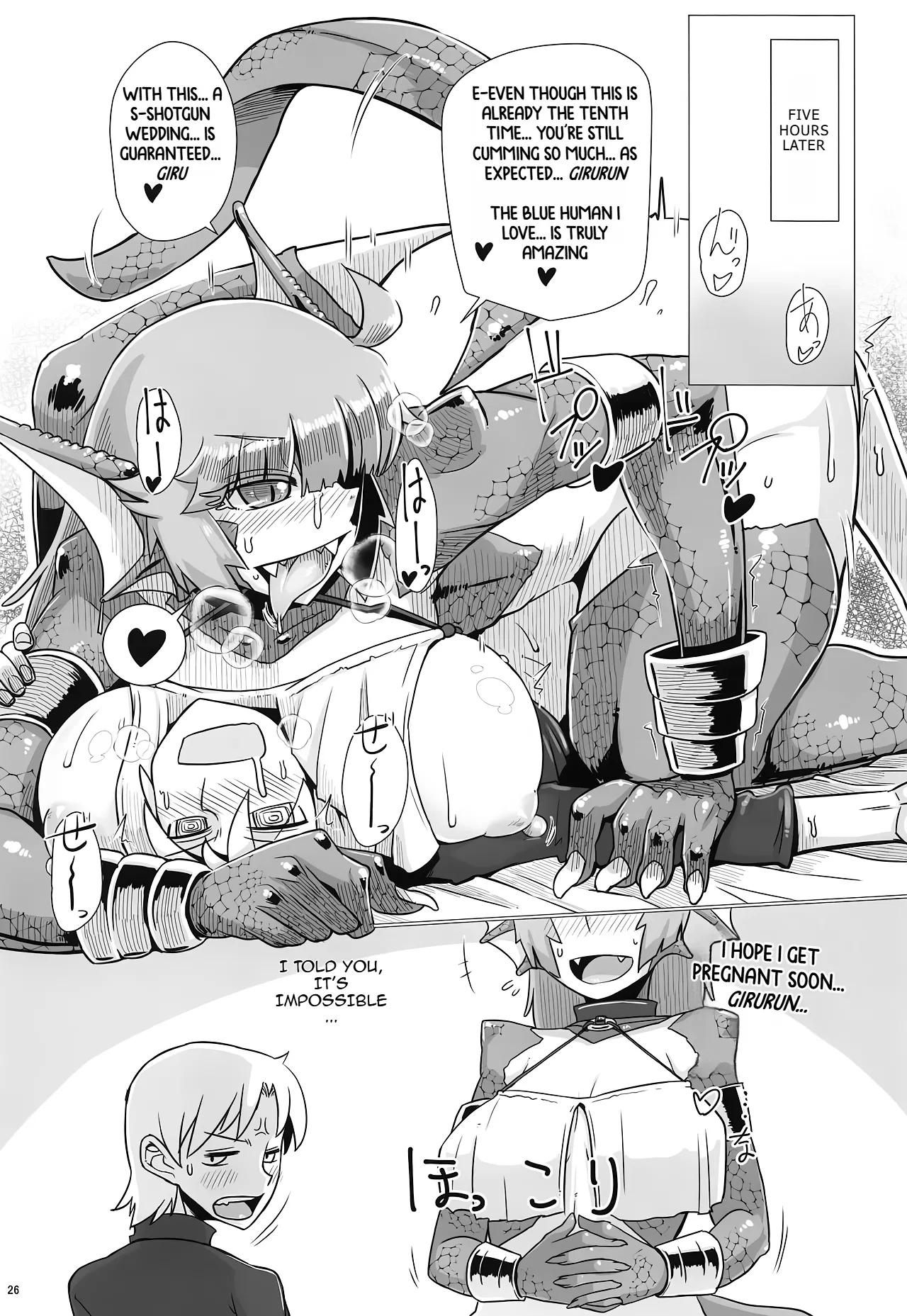 Katai Onna Hodo Moeagaru!! - Page 27