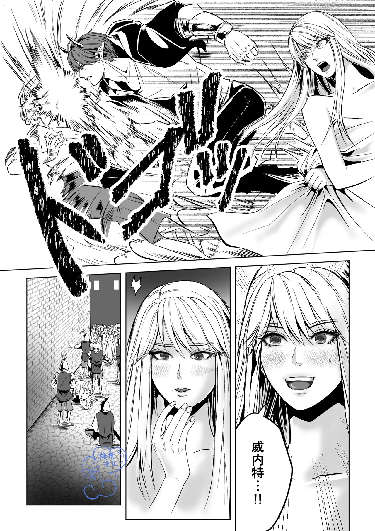 Beddo to nyokenshi o kowasu uttae ｜攻略女剑士与床的求爱 page 38 original parody - big breasts nakadashi hentai manga - read online free