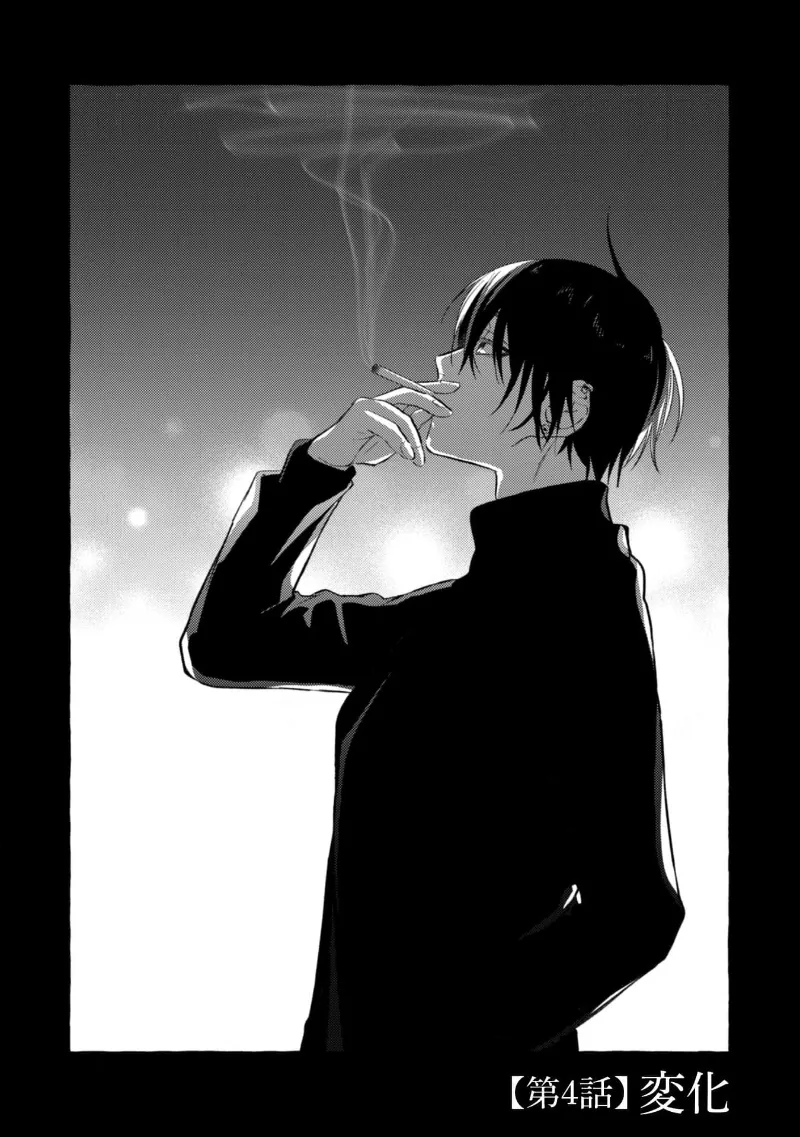 [Kotoko, Kamo] Sukui, SukuwareCh.1-20| 乞救之噬，覆食殆尽 Ch.1-20[Chinese] [橄榄汉化组] page 115 - scanmark story arc hentai manga - read online free