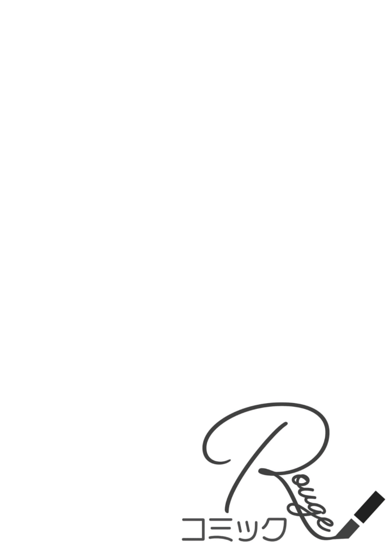 [Kotoko, Kamo] Sukui, SukuwareCh.1-20| 乞救之噬，覆食殆尽 Ch.1-20[Chinese] [橄榄汉化组] page 147 - story arc scanmark hentai manga - read online free