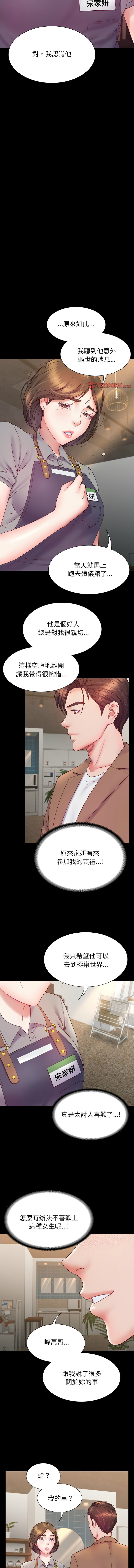 转生成为纨绔少爷 | 轉生成為紈絝少爺 1-13 page 143 - big breasts story arc hentai manga - read online free