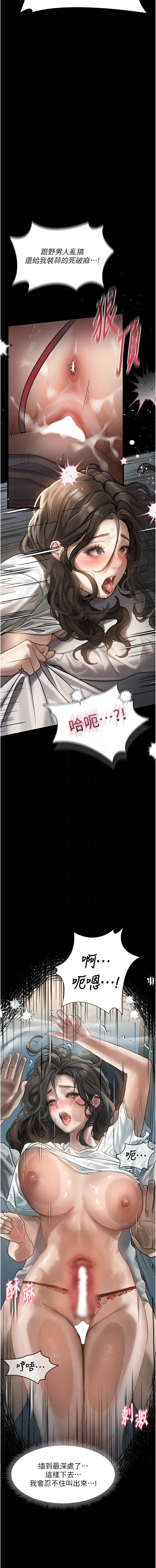 堕落物语2 | 墮落物語2 1-9 page 111 - big breasts webtoon hentai manga - read online free