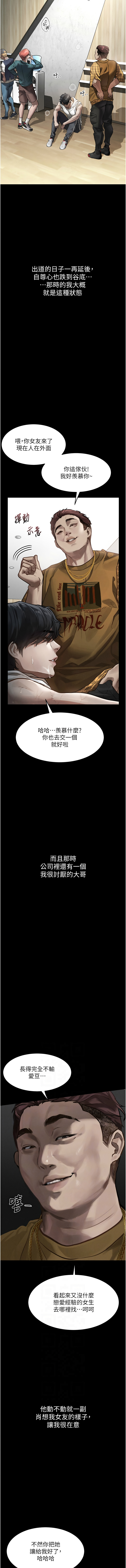 堕落物语2 | 墮落物語2 1-9 page 128 - big breasts webtoon hentai manga - read online free