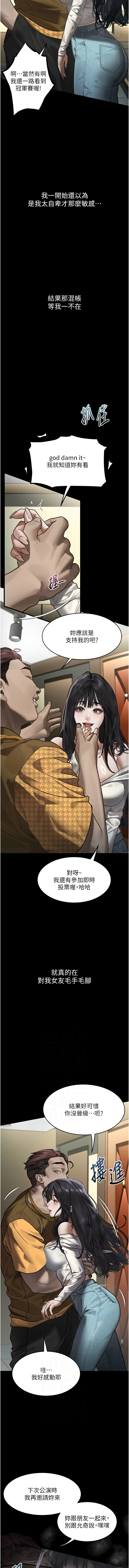 堕落物语2 | 墮落物語2 1-9 page 132 - big breasts webtoon hentai manga - read online free