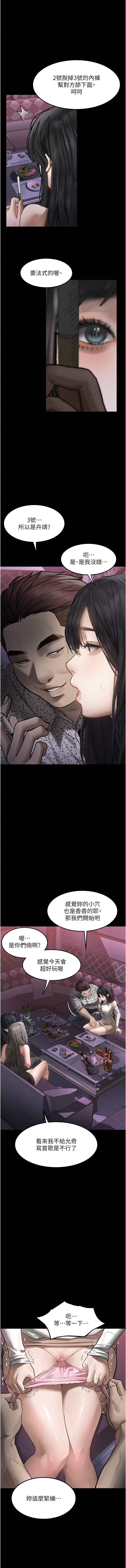 堕落物语2 | 墮落物語2 1-9 page 168 - big breasts webtoon hentai manga - read online free