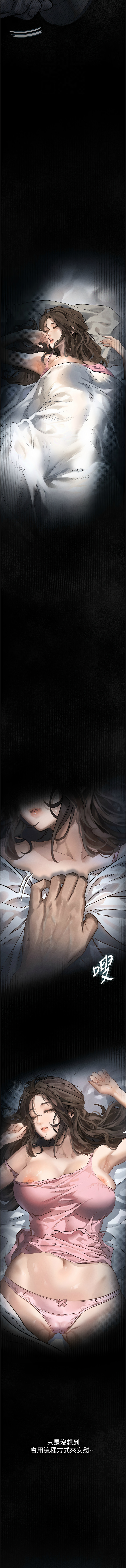 堕落物语2 | 墮落物語2 1-9 page 27 - big breasts webtoon hentai manga - read online free