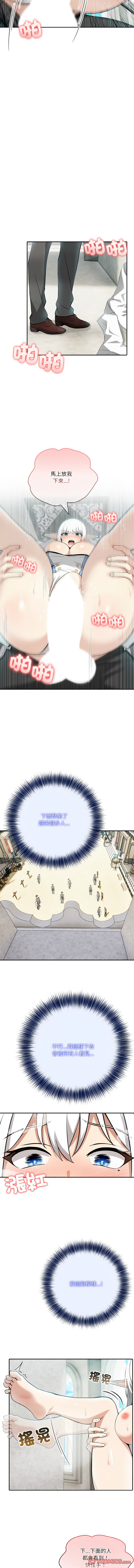 异世界骑士团长 | 異世界騎士團長 1-18 page 100 - big breasts webtoon hentai manga - read online free