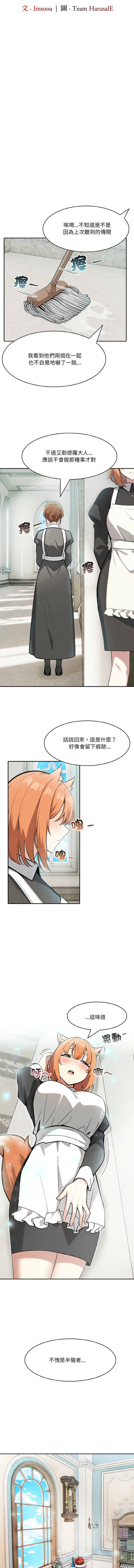 异世界骑士团长 | 異世界騎士團長 1-18 page 111 - big breasts webtoon hentai manga - read online free