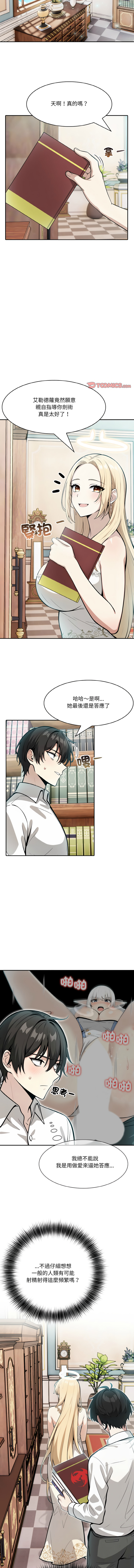 异世界骑士团长 | 異世界騎士團長 1-18 page 112 - big breasts webtoon hentai manga - read online free