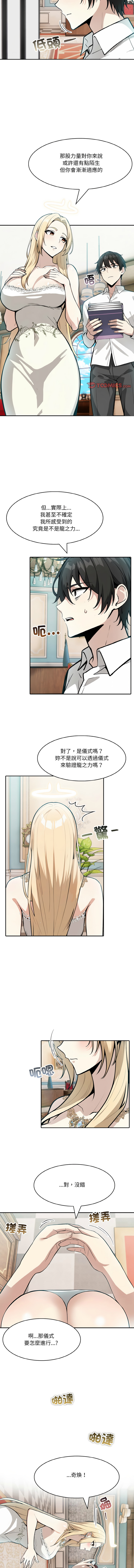 异世界骑士团长 | 異世界騎士團長 1-18 page 114 - big breasts webtoon hentai manga - read online free