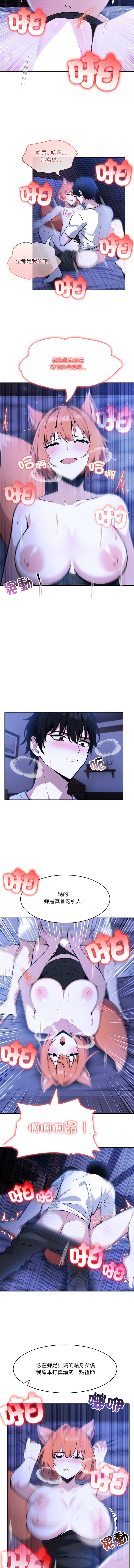 异世界骑士团长 | 異世界騎士團長 1-18 page 144 - big breasts webtoon hentai manga - read online free