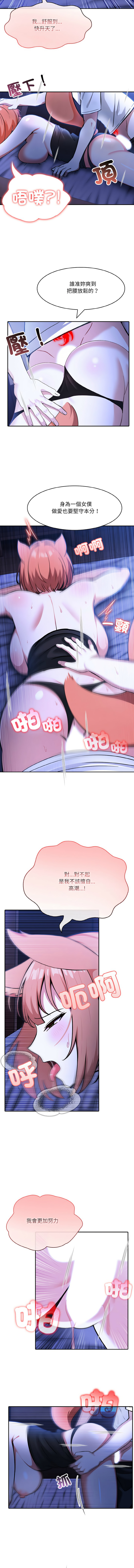 异世界骑士团长 | 異世界騎士團長 1-18 page 148 - big breasts webtoon hentai manga - read online free