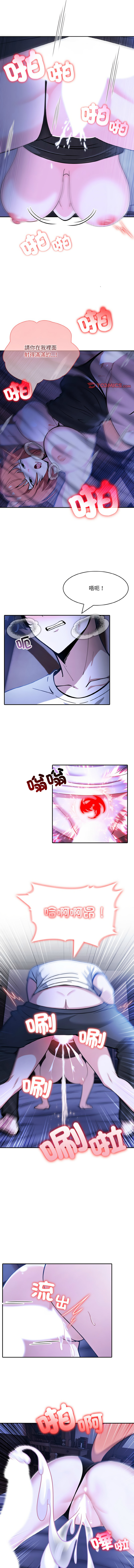 异世界骑士团长 | 異世界騎士團長 1-18 page 149 - big breasts webtoon hentai manga - read online free