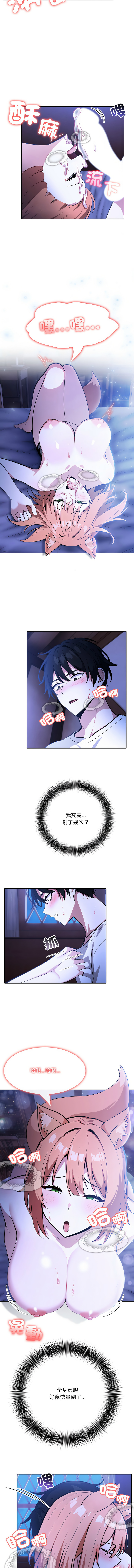 异世界骑士团长 | 異世界騎士團長 1-18 page 154 - big breasts webtoon hentai manga - read online free