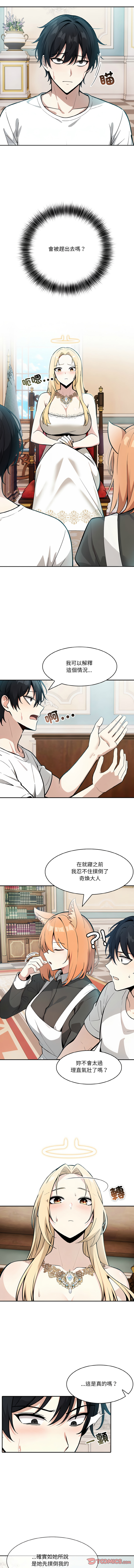 异世界骑士团长 | 異世界騎士團長 1-18 page 159 - big breasts webtoon hentai manga - read online free