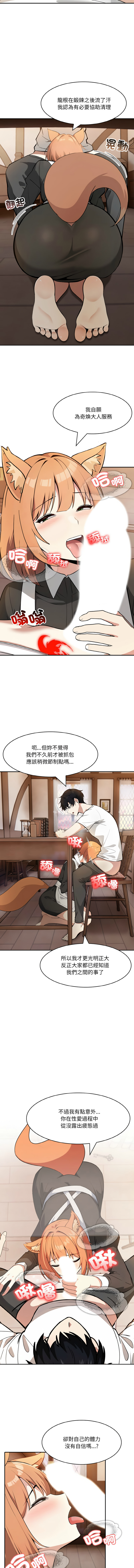 异世界骑士团长 | 異世界騎士團長 1-18 page 169 - big breasts webtoon hentai manga - read online free