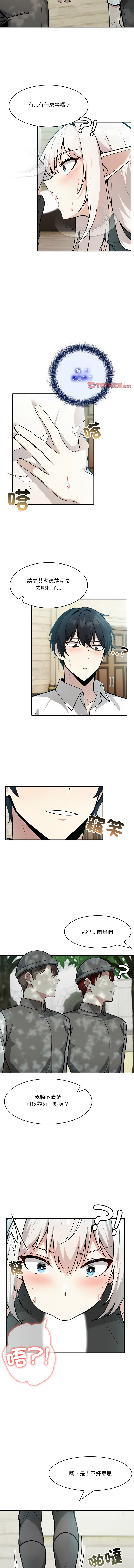 异世界骑士团长 | 異世界騎士團長 1-18 page 186 - big breasts webtoon hentai manga - read online free