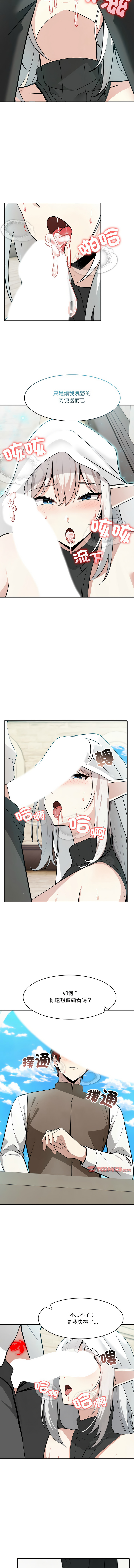 异世界骑士团长 | 異世界騎士團長 1-18 page 194 - big breasts webtoon hentai manga - read online free