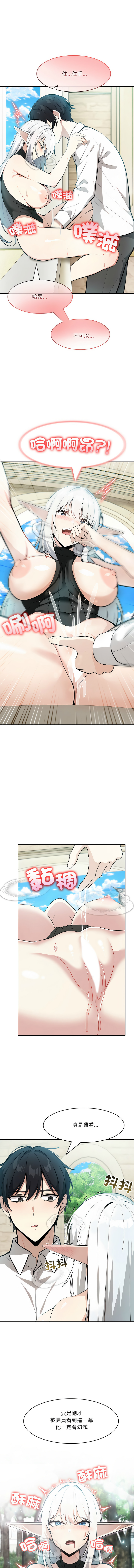 异世界骑士团长 | 異世界騎士團長 1-18 page 200 - big breasts webtoon hentai manga - read online free