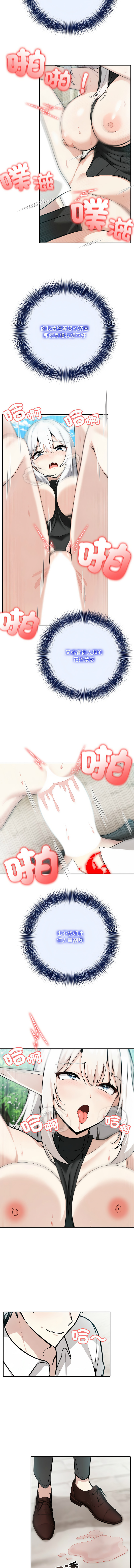 异世界骑士团长 | 異世界騎士團長 1-18 page 208 - big breasts webtoon hentai manga - read online free