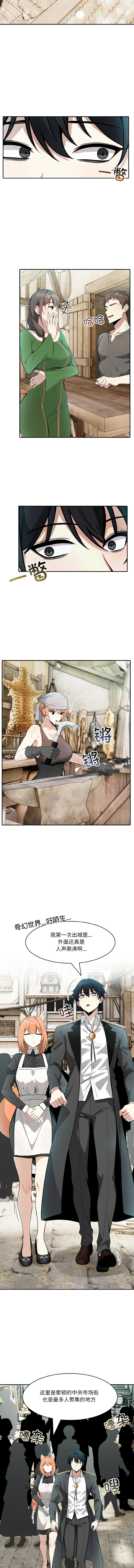 异世界骑士团长 | 異世界騎士團長 1-18 page 220 - big breasts webtoon hentai manga - read online free