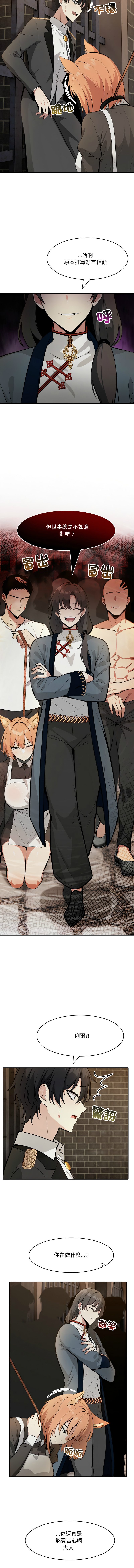 异世界骑士团长 | 異世界騎士團長 1-18 page 236 - big breasts webtoon hentai manga - read online free