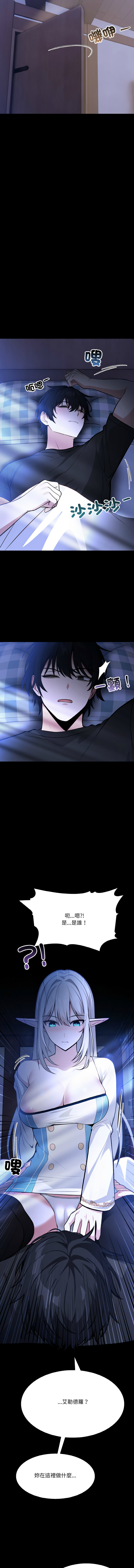 异世界骑士团长 | 異世界騎士團長 1-18 page 25 - big breasts webtoon hentai manga - read online free