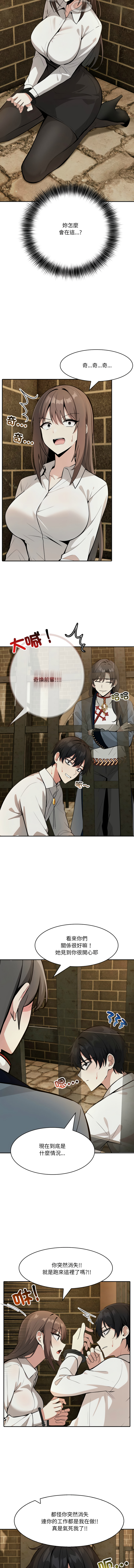 异世界骑士团长 | 異世界騎士團長 1-18 page 251 - big breasts webtoon hentai manga - read online free