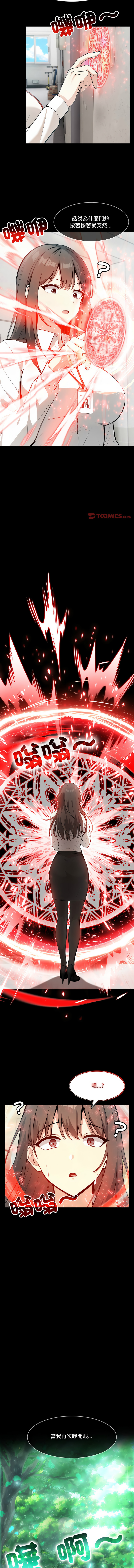 异世界骑士团长 | 異世界騎士團長 1-18 page 255 - big breasts webtoon hentai manga - read online free