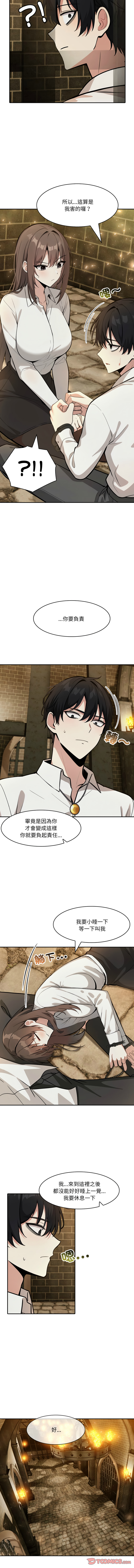 异世界骑士团长 | 異世界騎士團長 1-18 page 257 - big breasts webtoon hentai manga - read online free