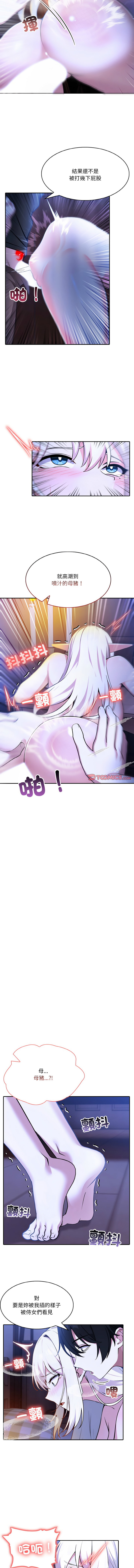 异世界骑士团长 | 異世界騎士團長 1-18 page 66 - big breasts webtoon hentai manga - read online free