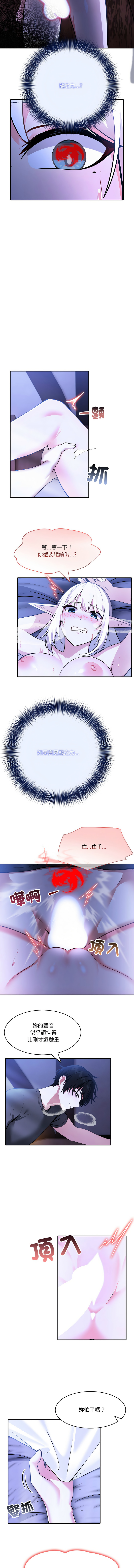 异世界骑士团长 | 異世界騎士團長 1-18 page 71 - big breasts webtoon hentai manga - read online free