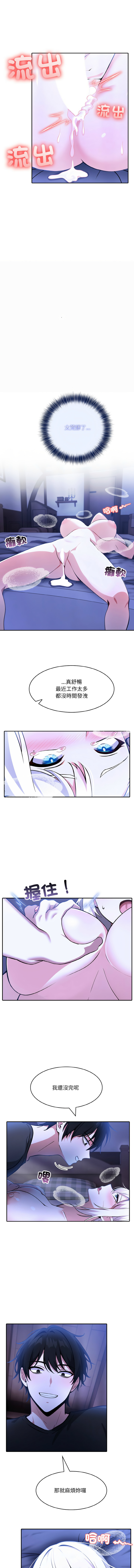 异世界骑士团长 | 異世界騎士團長 1-18 page 74 - big breasts webtoon hentai manga - read online free