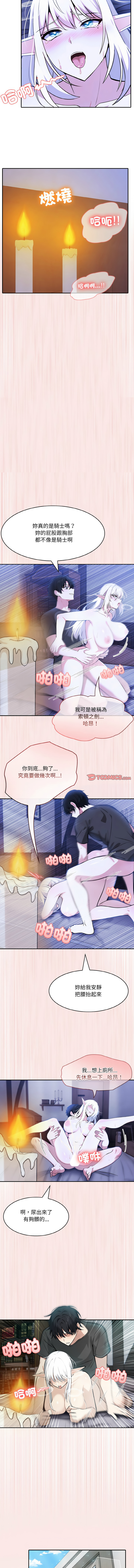 异世界骑士团长 | 異世界騎士團長 1-18 page 75 - big breasts webtoon hentai manga - read online free