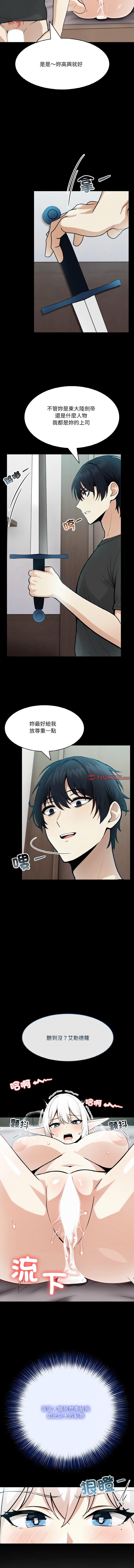 异世界骑士团长 | 異世界騎士團長 1-18 page 80 - big breasts webtoon hentai manga - read online free