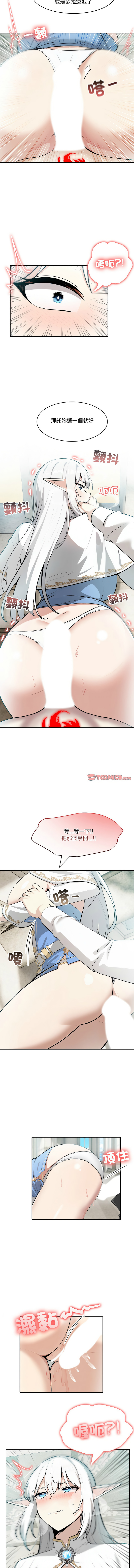 异世界骑士团长 | 異世界騎士團長 1-18 page 97 - big breasts webtoon hentai manga - read online free
