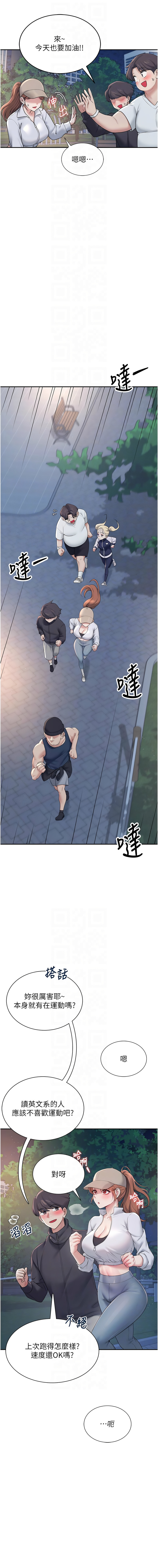 飞机杯女神连线中 |  飛機杯女神連線中 1-13 page 224 - big breasts story arc hentai manga - read online free