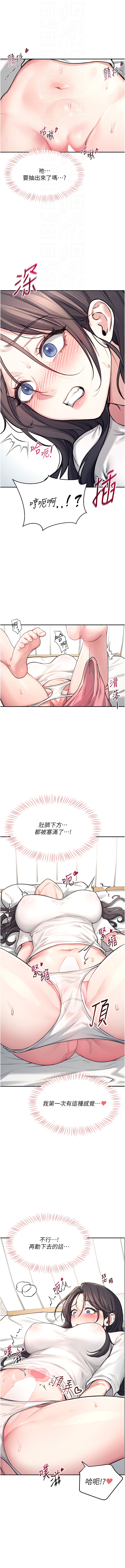 飞机杯女神连线中 |  飛機杯女神連線中 1-13 page 55 - big breasts wormhole hentai manga - read online free