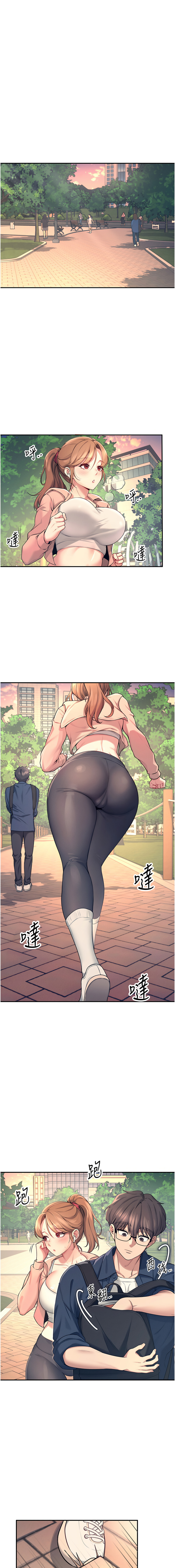 飞机杯女神连线中 |  飛機杯女神連線中 1-13 - Page 89