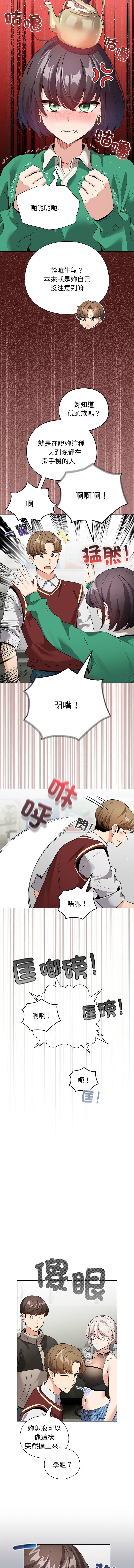 配角的生存任务 | 配角的生存任務 1-15 page 61 - big breasts webtoon hentai manga - read online free