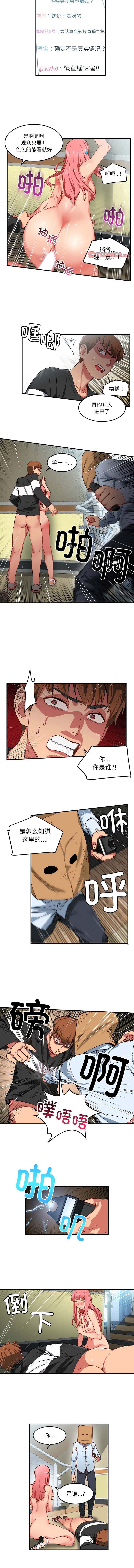 她的直播间 | 她的直播間 1-12 page 20 - big breasts webtoon hentai manga - read online free