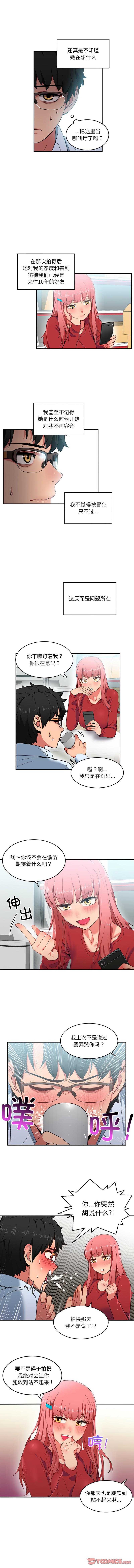 她的直播间 | 她的直播間 1-12 page 34 - big breasts webtoon hentai manga - read online free