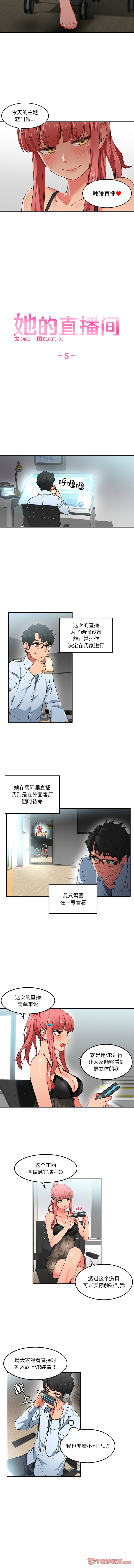 她的直播间 | 她的直播間 1-12 page 42 - big breasts webtoon hentai manga - read online free