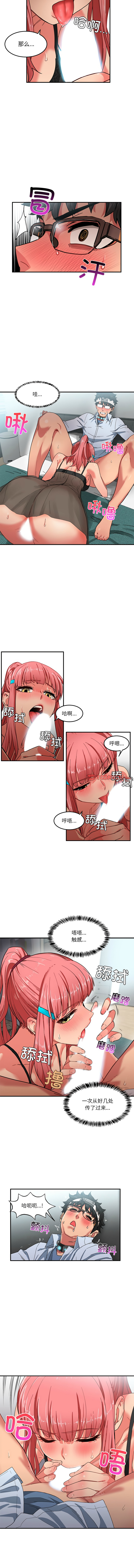 她的直播间 | 她的直播間 1-12 page 57 - big breasts webtoon hentai manga - read online free